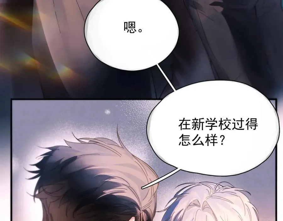 第15话 前世，今生53