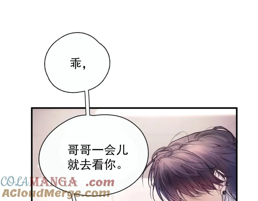 第七话 夫夫双打75