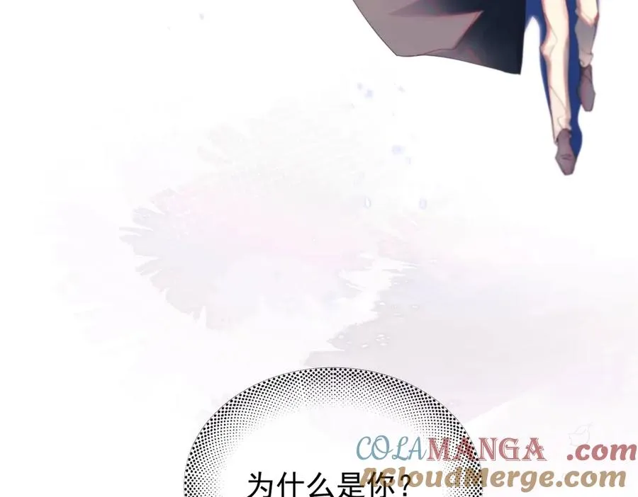 第23话 至亲挚友金蔚之灵64