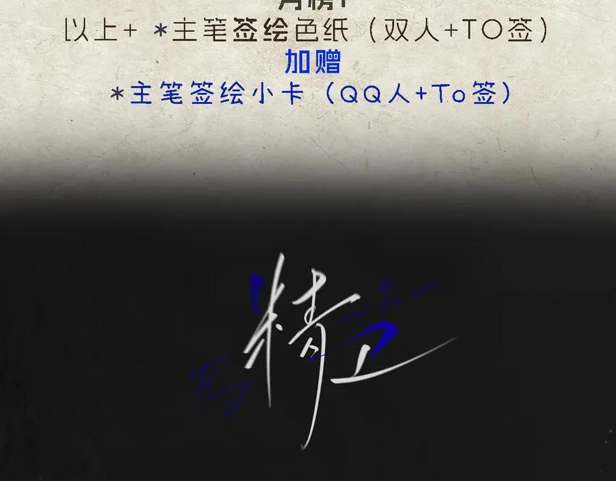 新年抽奖&amp;问答time11
