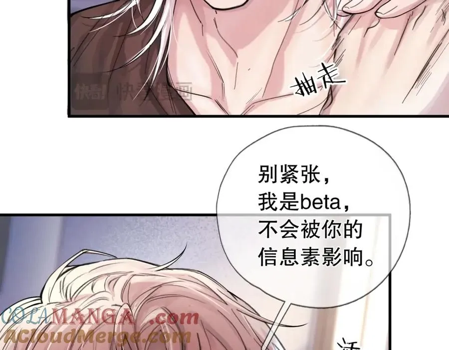 第三话 留下来吧39
