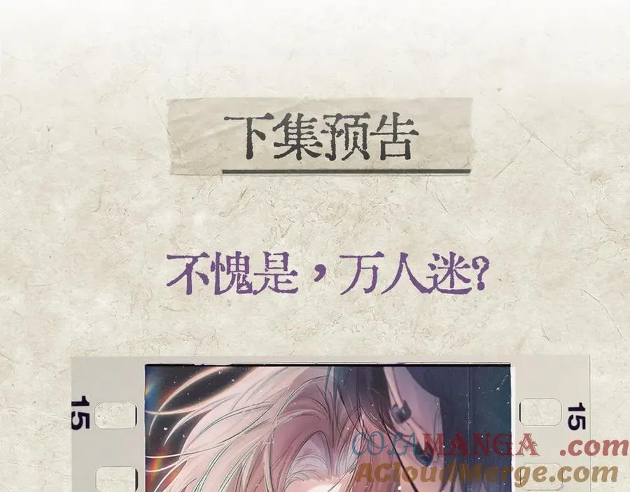 第七话 夫夫双打87