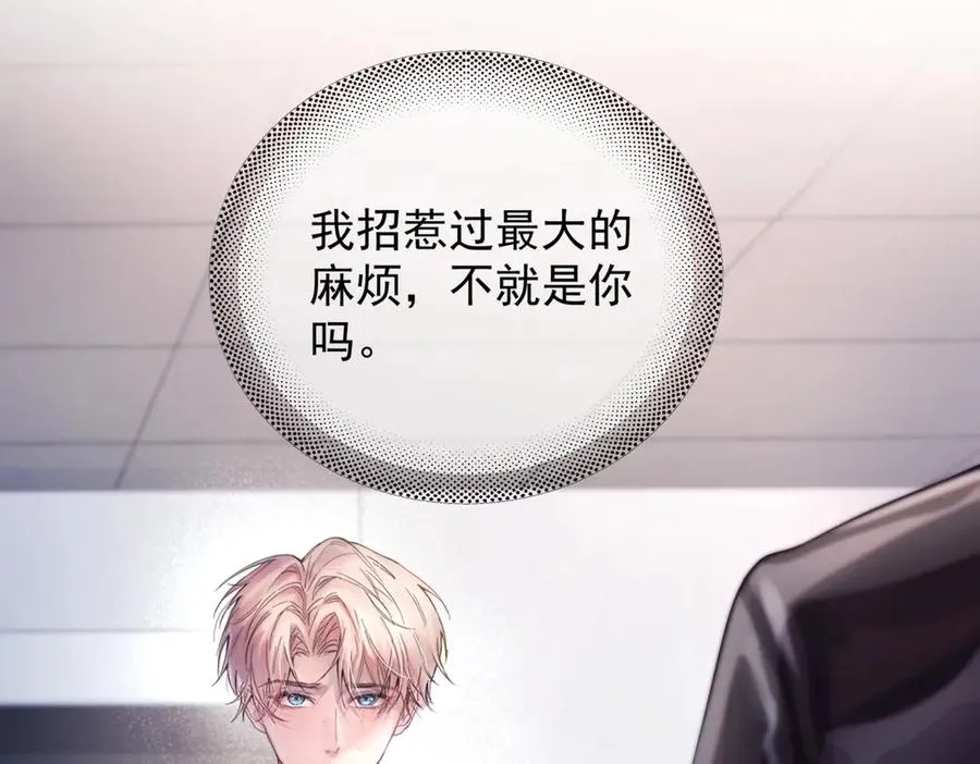 第八话 晚风中19