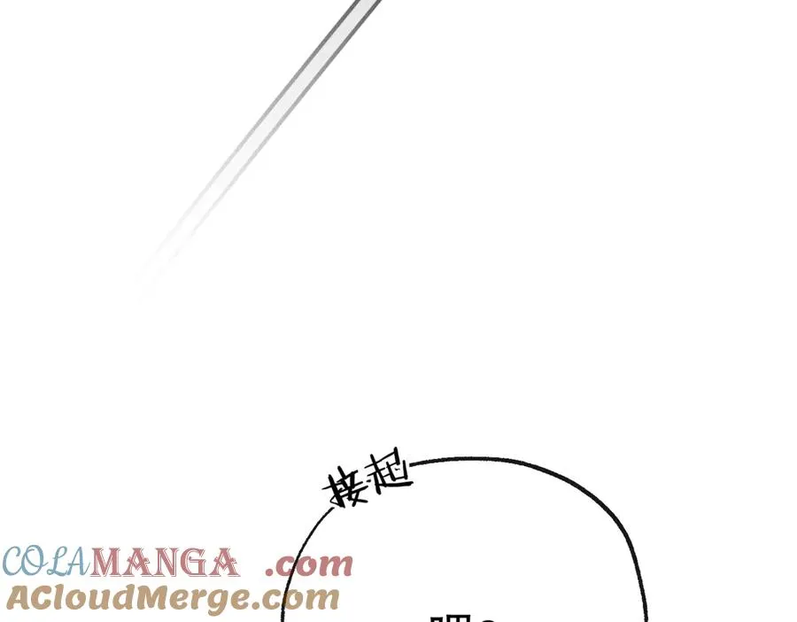 第六话 金蔚的另一面24