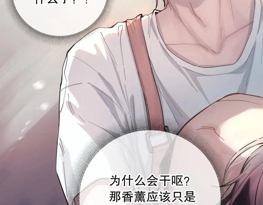 第四话 金医生的计谋34