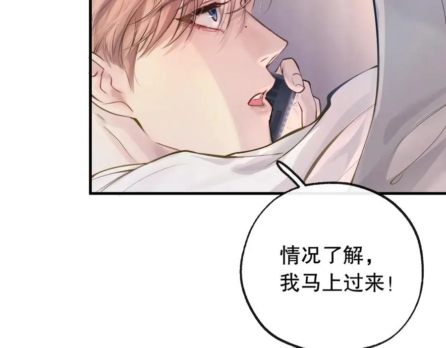 第六话 金蔚的另一面29