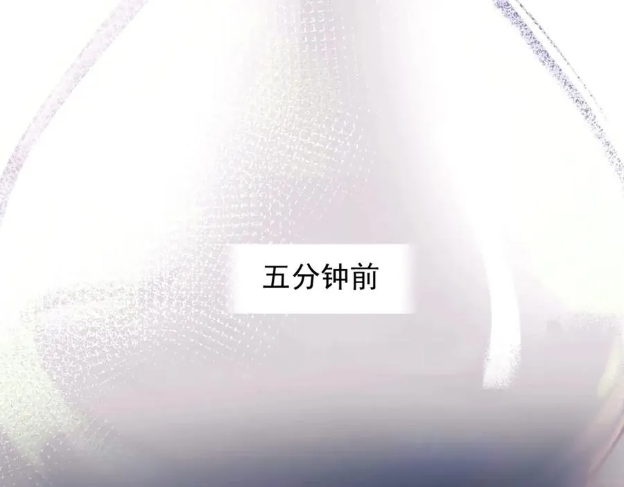 第23话 至亲挚友金蔚之灵13