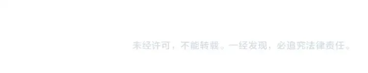 圣诞特别番外：颈间的温度25
