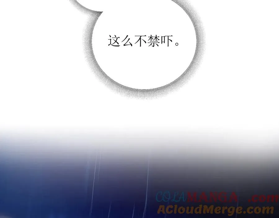 第三话 留下来吧12