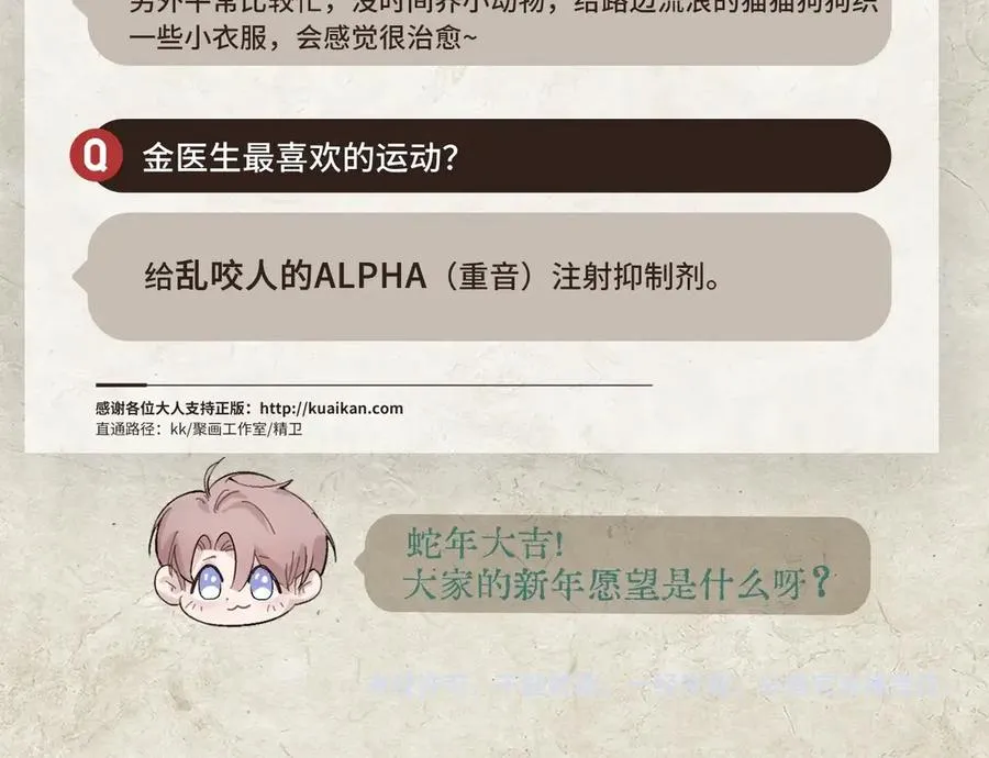 新年抽奖&amp;问答time7