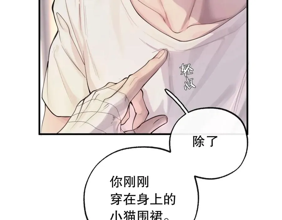 第六话 金蔚的另一面19