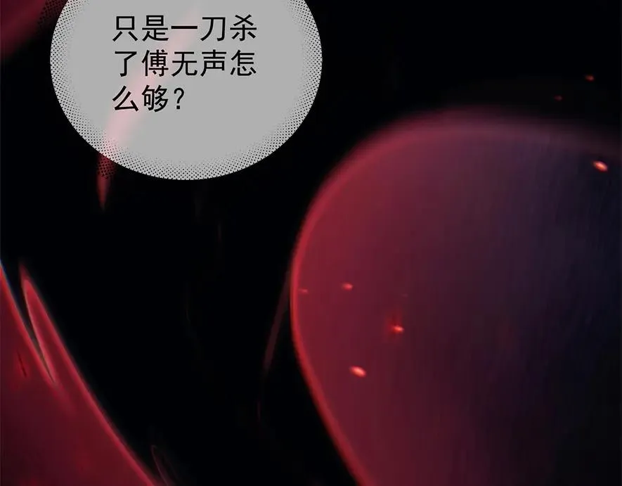 第19话 殊途同归18