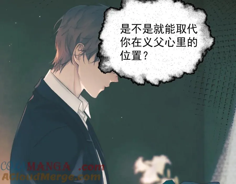 第21话 不甘为替身的孩子39