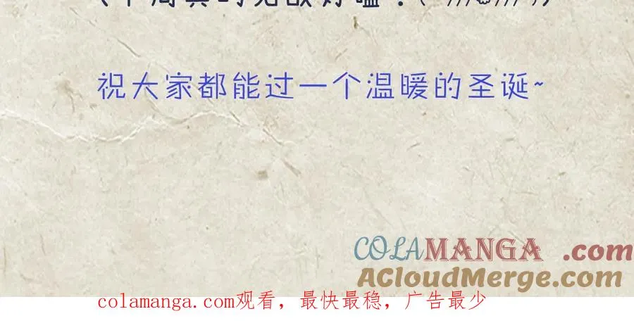 圣诞特别番外：颈间的温度36