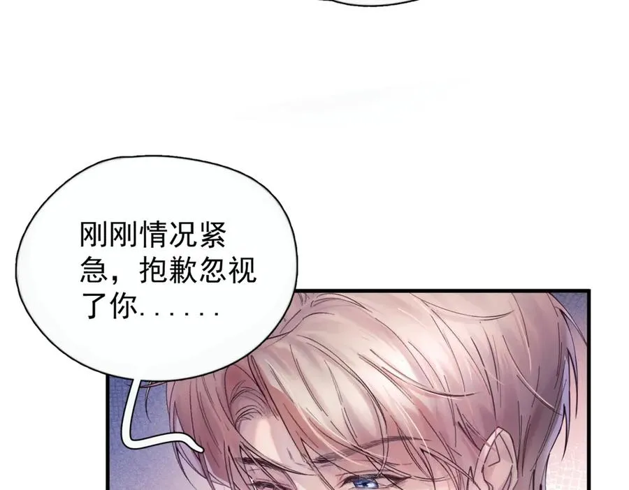 第八话 晚风中9