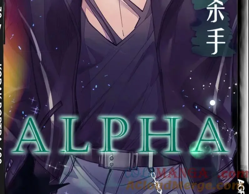 序章 杀手alpha X 医生beta4