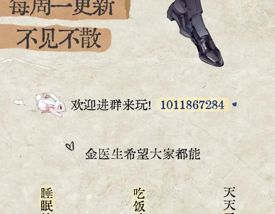 第13话 世界上唯一的你105