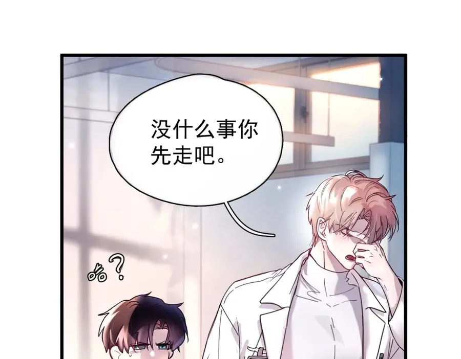第13话 世界上唯一的你54