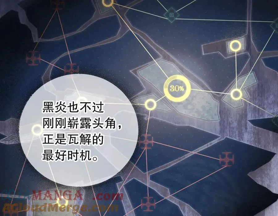 第二话 面目全非的恋人39