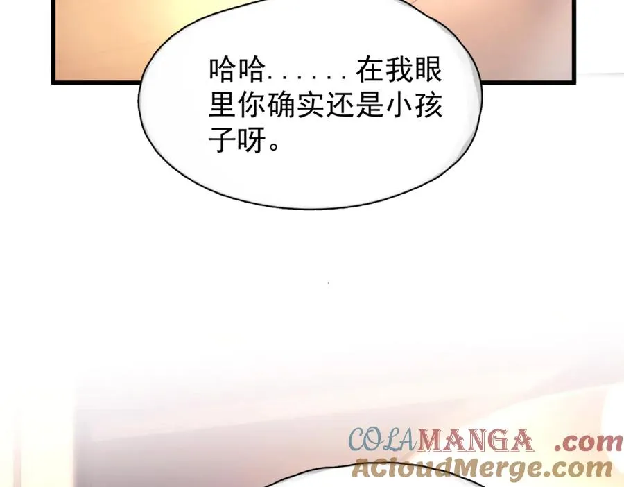 第16话 年上的苦恼69