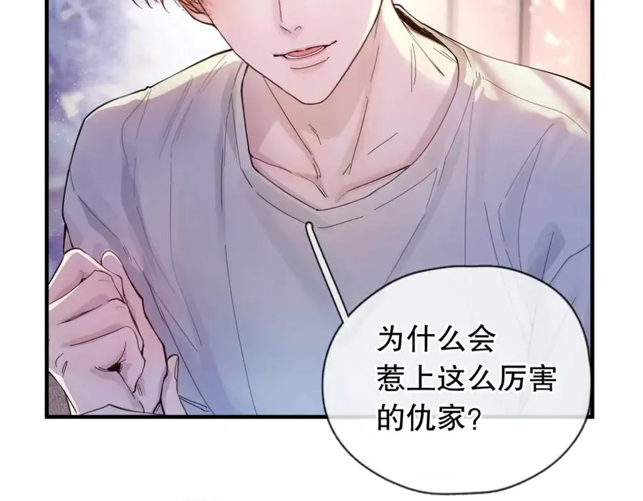 第三话 留下来吧46