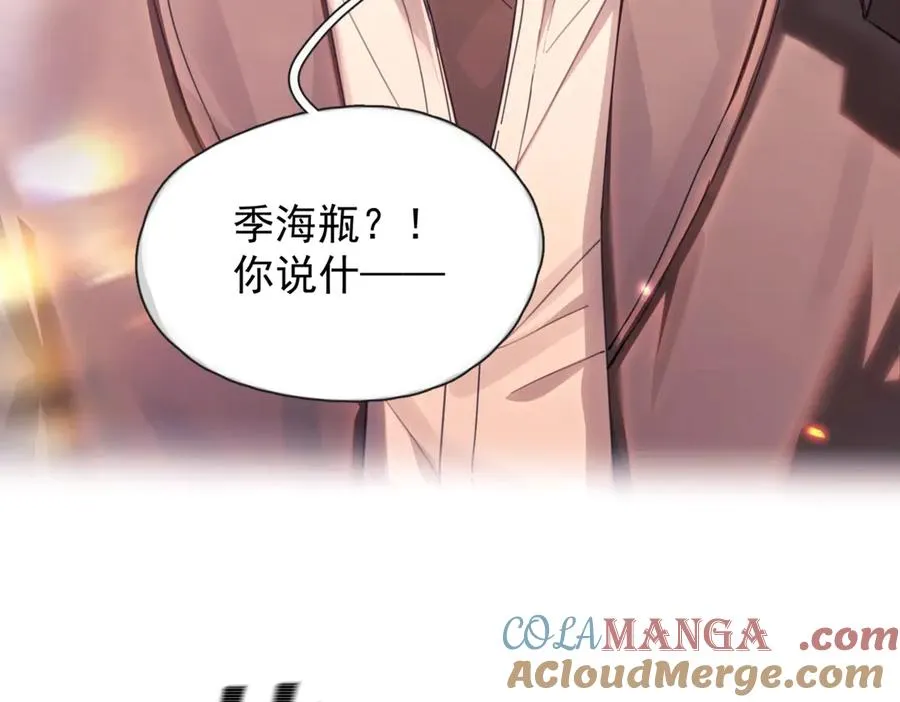 第16话 年上的苦恼51