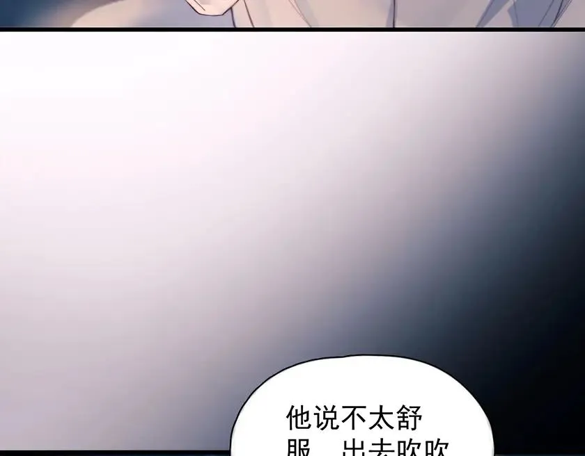 第22话 过敏63