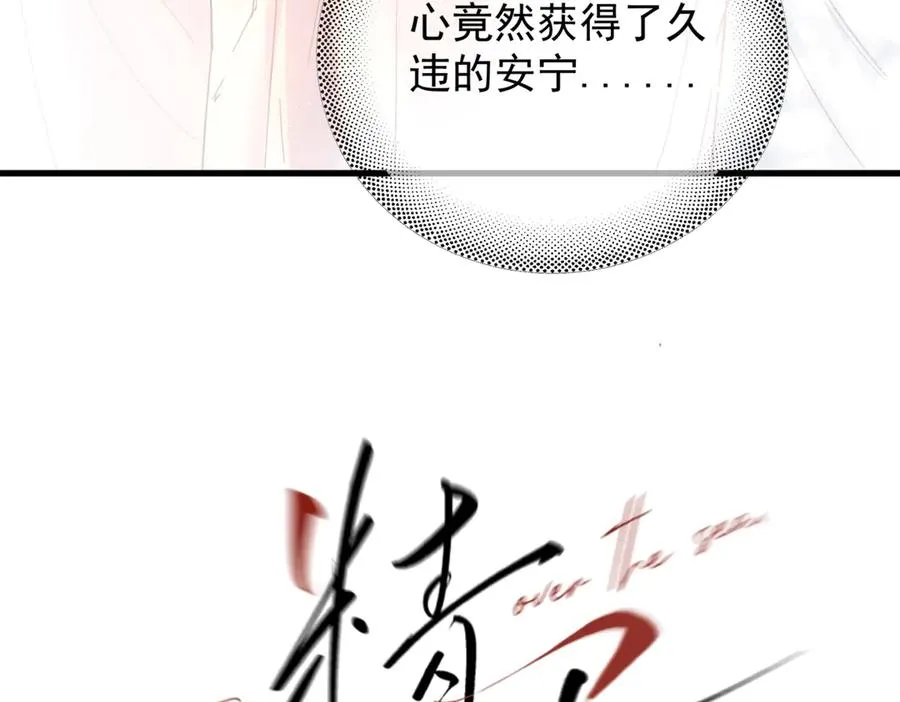 第13话 世界上唯一的你17