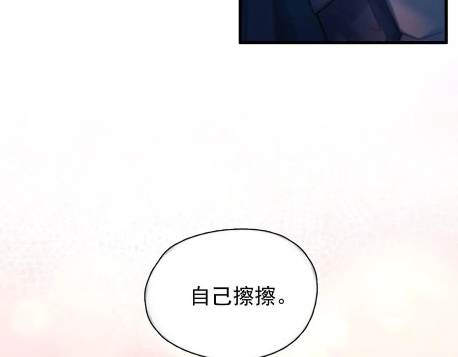 第22话 过敏50