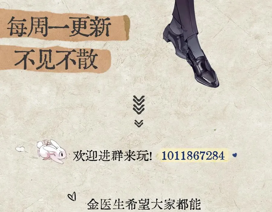 第21话 不甘为替身的孩子91