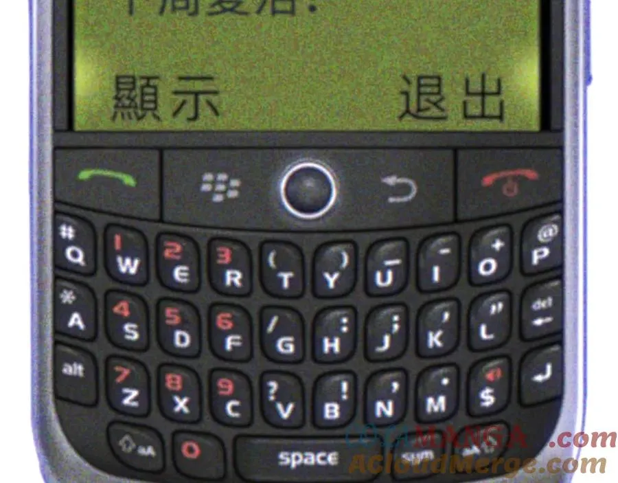 轮休通知1