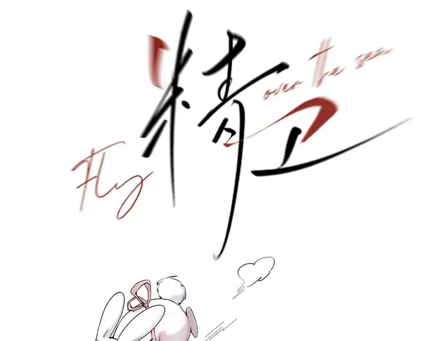 第五话 要对我做什么？22