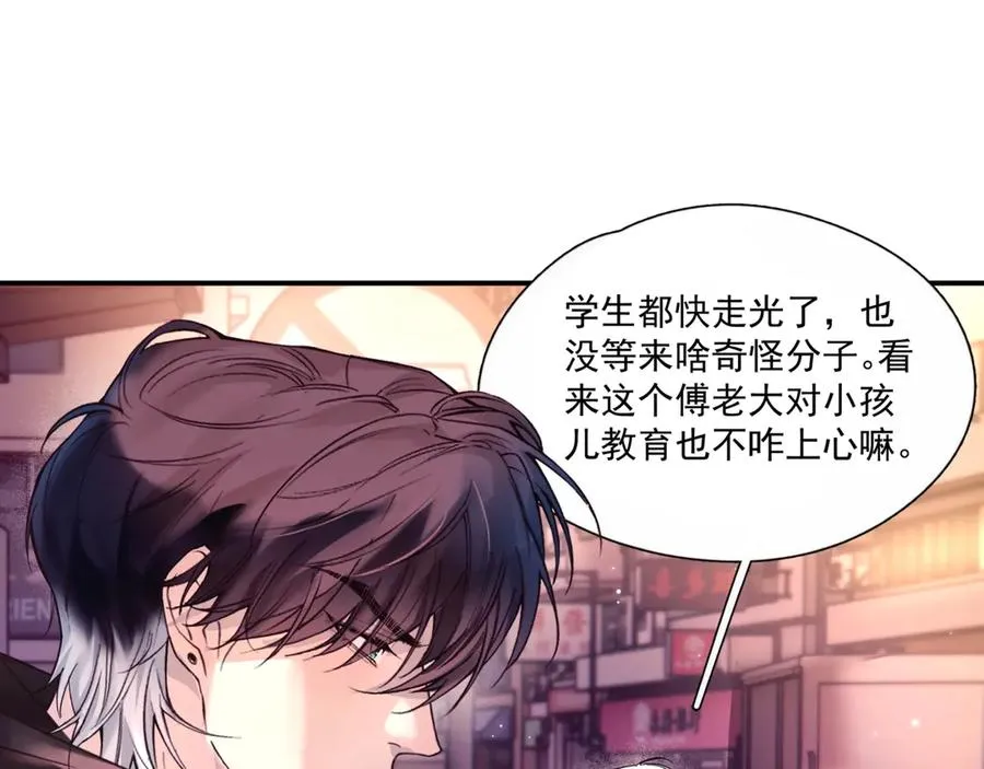 第14话 无声之处74