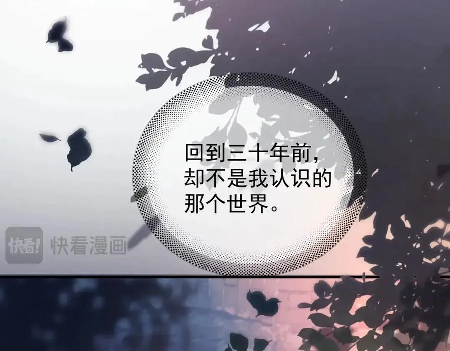 第八话 晚风中83