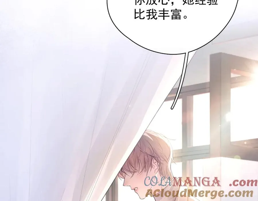 第11话 小心思45