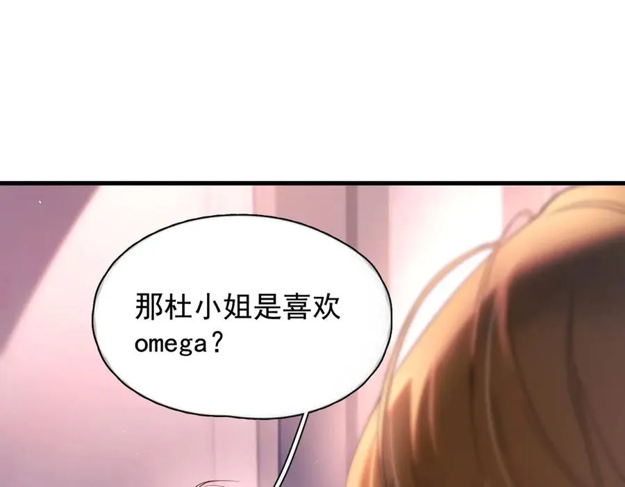 第20话 金斯夜14