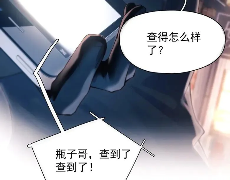 第19话 殊途同归29