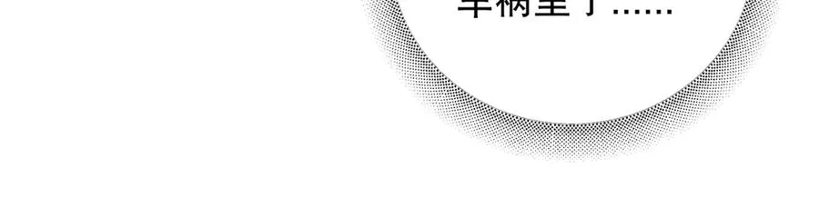 第三话 留下来吧44