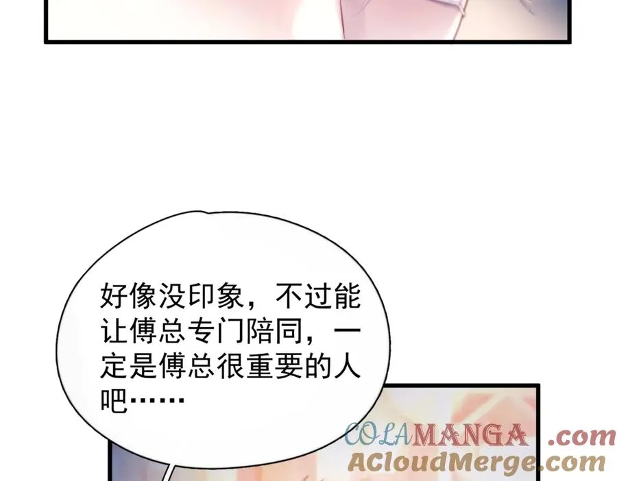 第21话 不甘为替身的孩子81