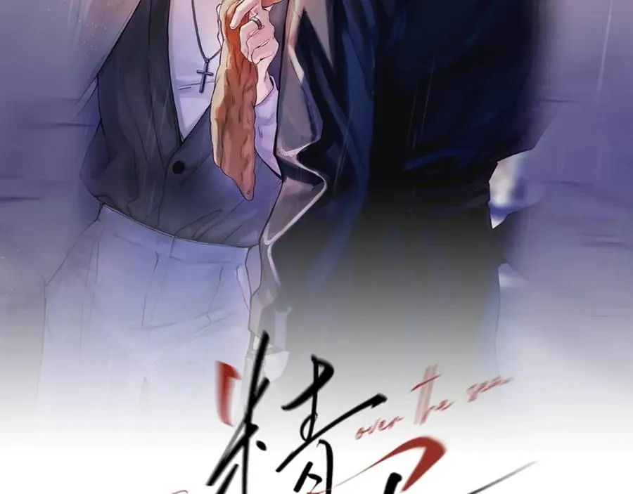 第15话 前世，今生1