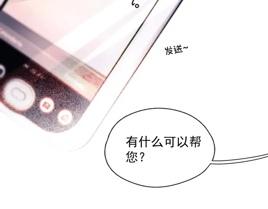 第21话 不甘为替身的孩子71