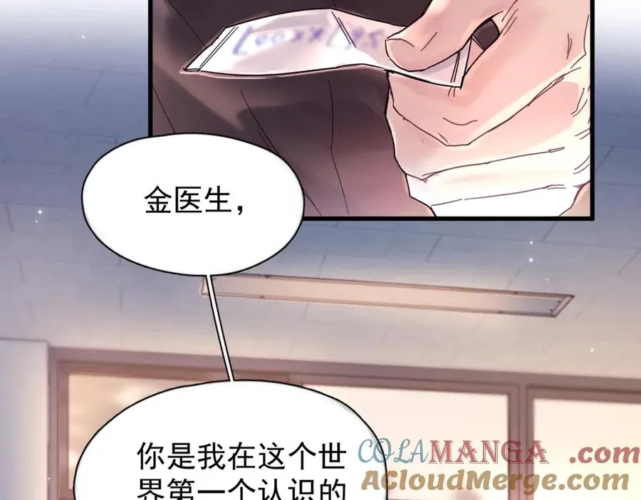 第14话 无声之处4