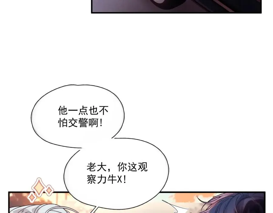 第14话 无声之处82