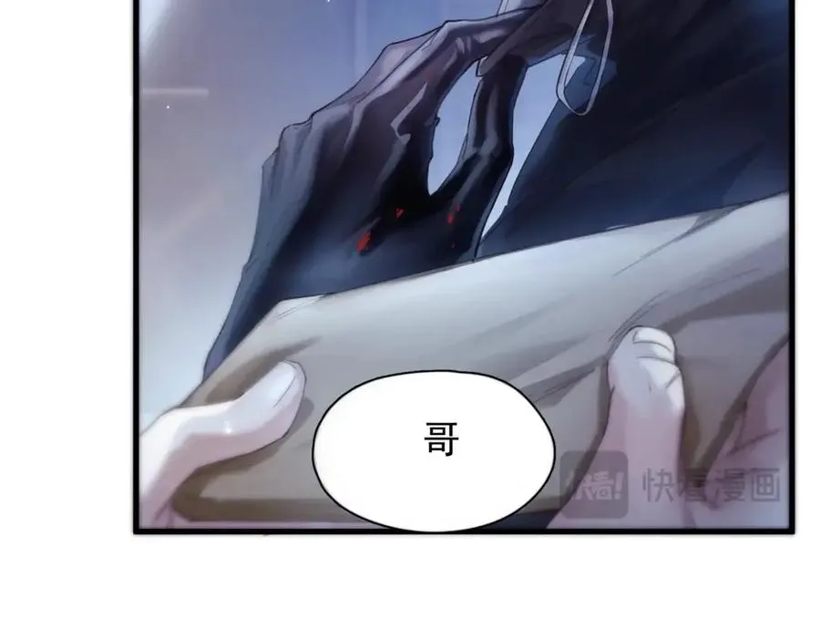 第14话 无声之处34