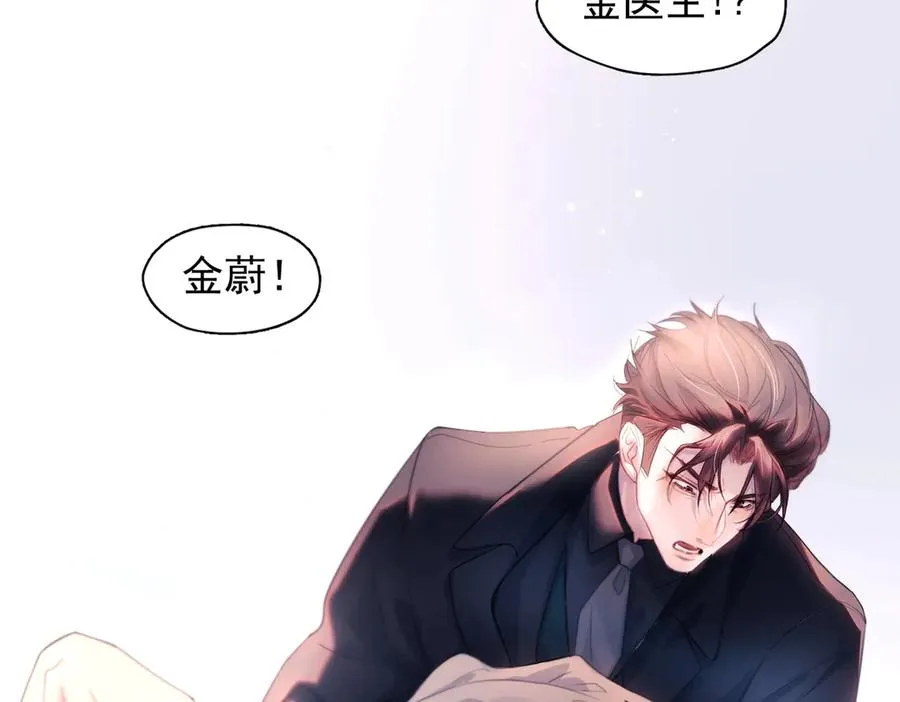 第22话 过敏101