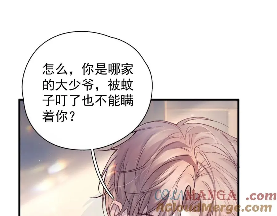 第11话 小心思78