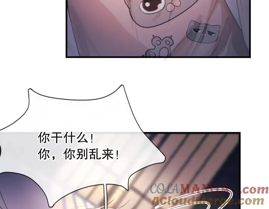 第四话 金医生的计谋54