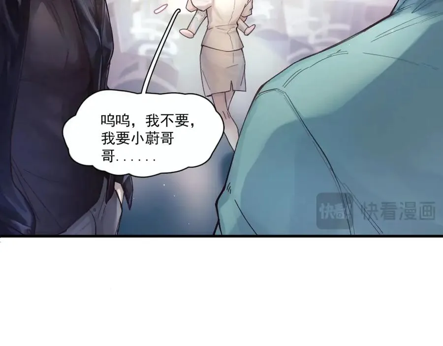 第七话 夫夫双打74