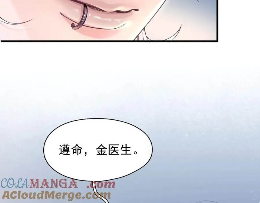 第13话 世界上唯一的你48