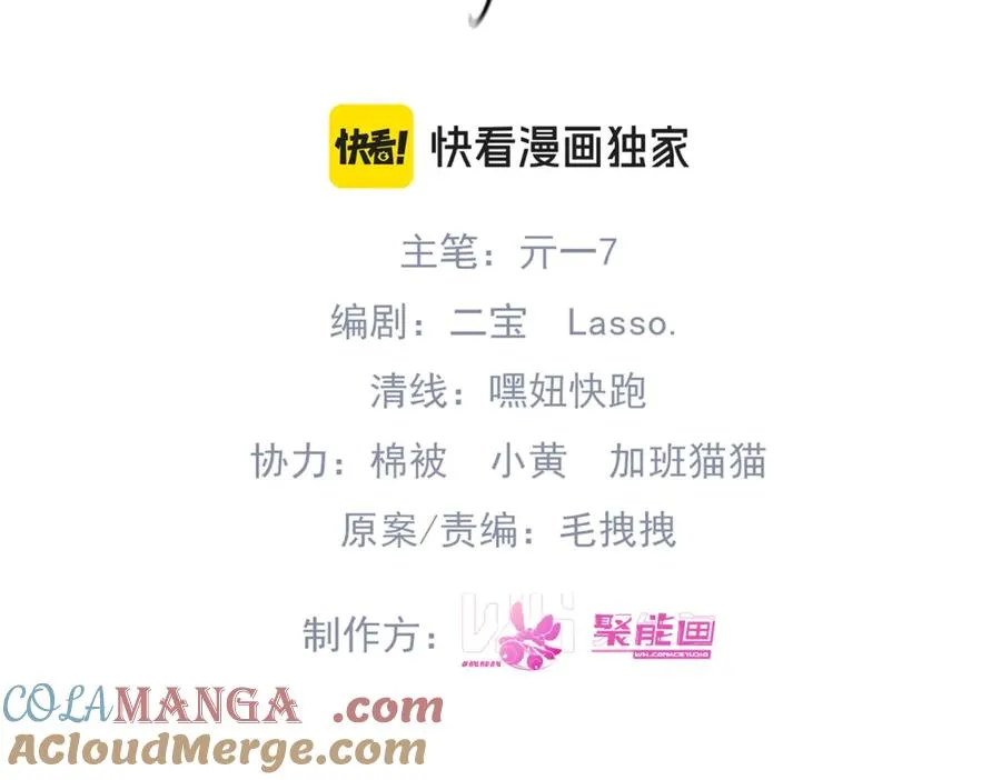 第三话 留下来吧15